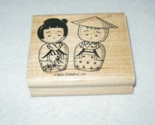 Stampin Up - Rubber Stamp - Oriental Couple - New - Dated 2002