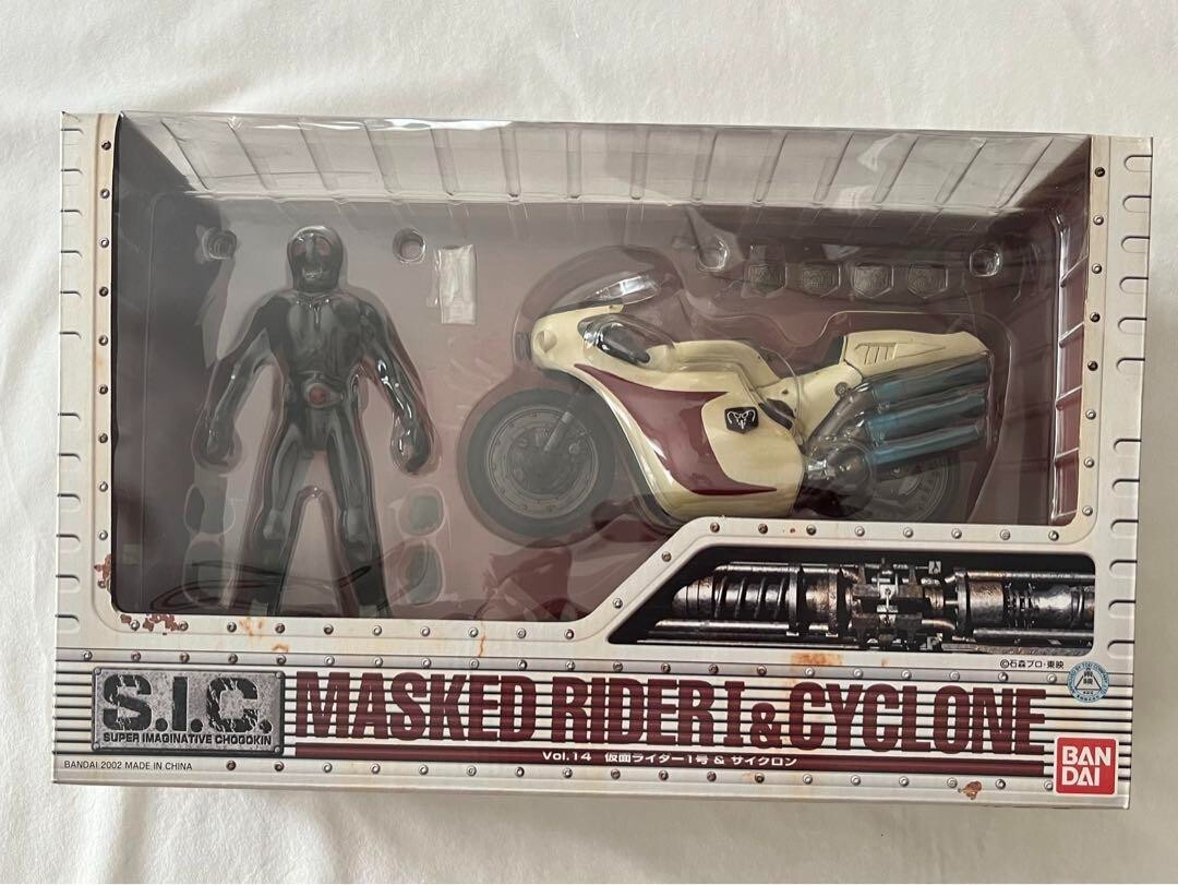 S.I.C. Vol. 14 Cyclone Kamen Rider 1 Figure Bandai from S.I.C. Vol. 14 Cyclone Kamen Rider 1 Figure Bandai from