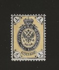 Russia # 19C - Vert. Laid paper - WM168 - no gum — photo 1