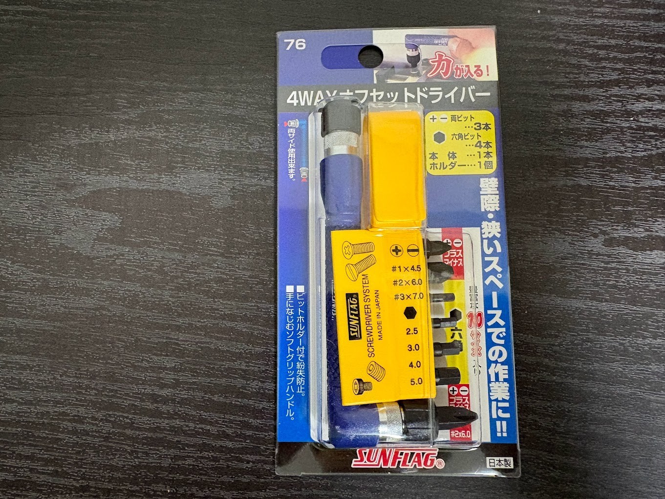 Sunflag 4 WAY offset driver (hex) No.76 Official Collectible Exclusive Japan