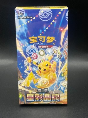 2026 Pokémon S-Chinese CSV9C  ''Stellar Glass''  Slim Booster Box Sealed
