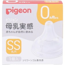 Pigeon Breastfeeding Nipple, 0 Months and Up, SSSize, Round Hole, 1 Piece
