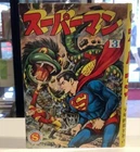 Superman Vol.3 1959 Japanese Vintage Comic Book Shonen Gahosha First Edition DC