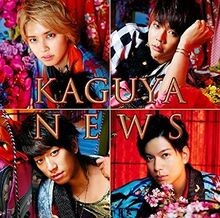 Kaguya d-B] von not specified | CD | Zustand sehr gut