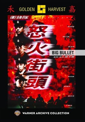 Big Bullet (DVD) Yee Hung Lee Daat Ming Cheung Ching-Wan Lau Jordan Chan