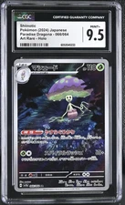 2024 Pokemon Paradise Dragona Shiinotic #066/064 Japanese Art Rare CGC 9.5 MINT