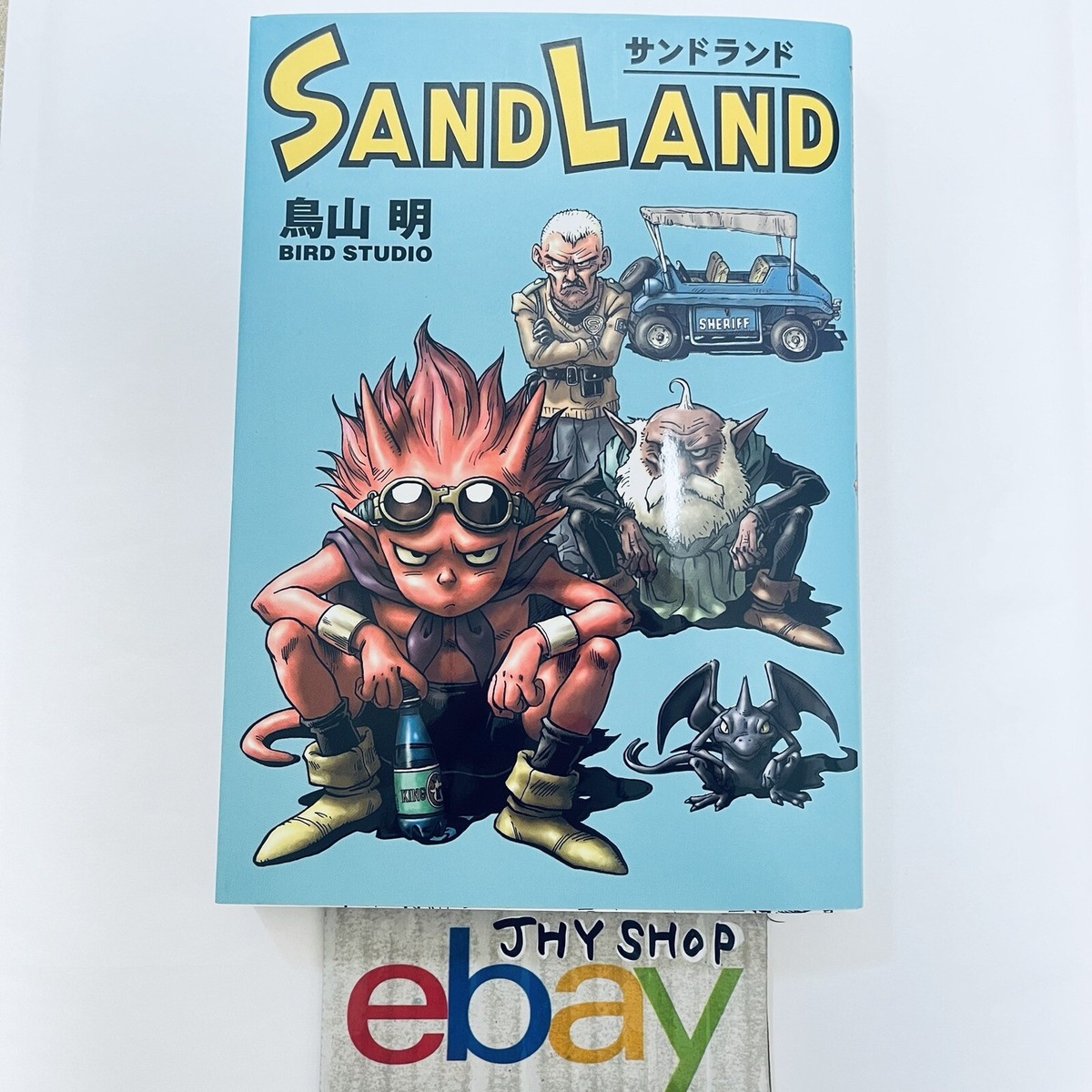 SAND LAND The Complete Version Akira Toriyama From Japan NEW | eBay