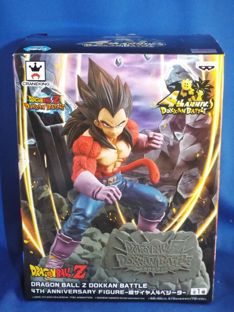 DRAGON BALL Z DOKKAN BATTLE 4TH ANNIVERSARY FIGURE - Super