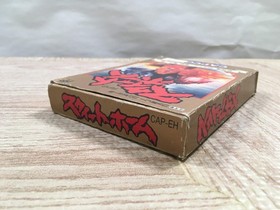 UF3309 Sweet Home BOXED NES Famicom Japan