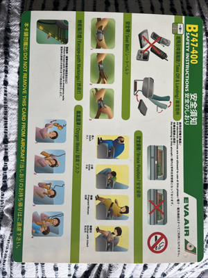 EVA AIR B 747-400  Safety Card