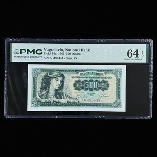1963 Yugoslavia National Bank 500 Dinara Pick#74a PMG 64 EPQ Choice UNC