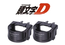 Initial D AE86 Model Drink Cup Holder A/C Vent Keep Cool Hot Set of 2 Pair NEW