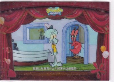 2024 Viacom Spongebob Squarepants No. WLSB2-R-11 Spongebob's Place