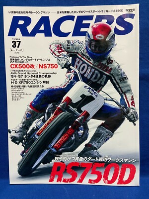 The Art of the Racing Motorcycle 写真集　洋書 The Art of the Racing Motorcycle 写真集洋書