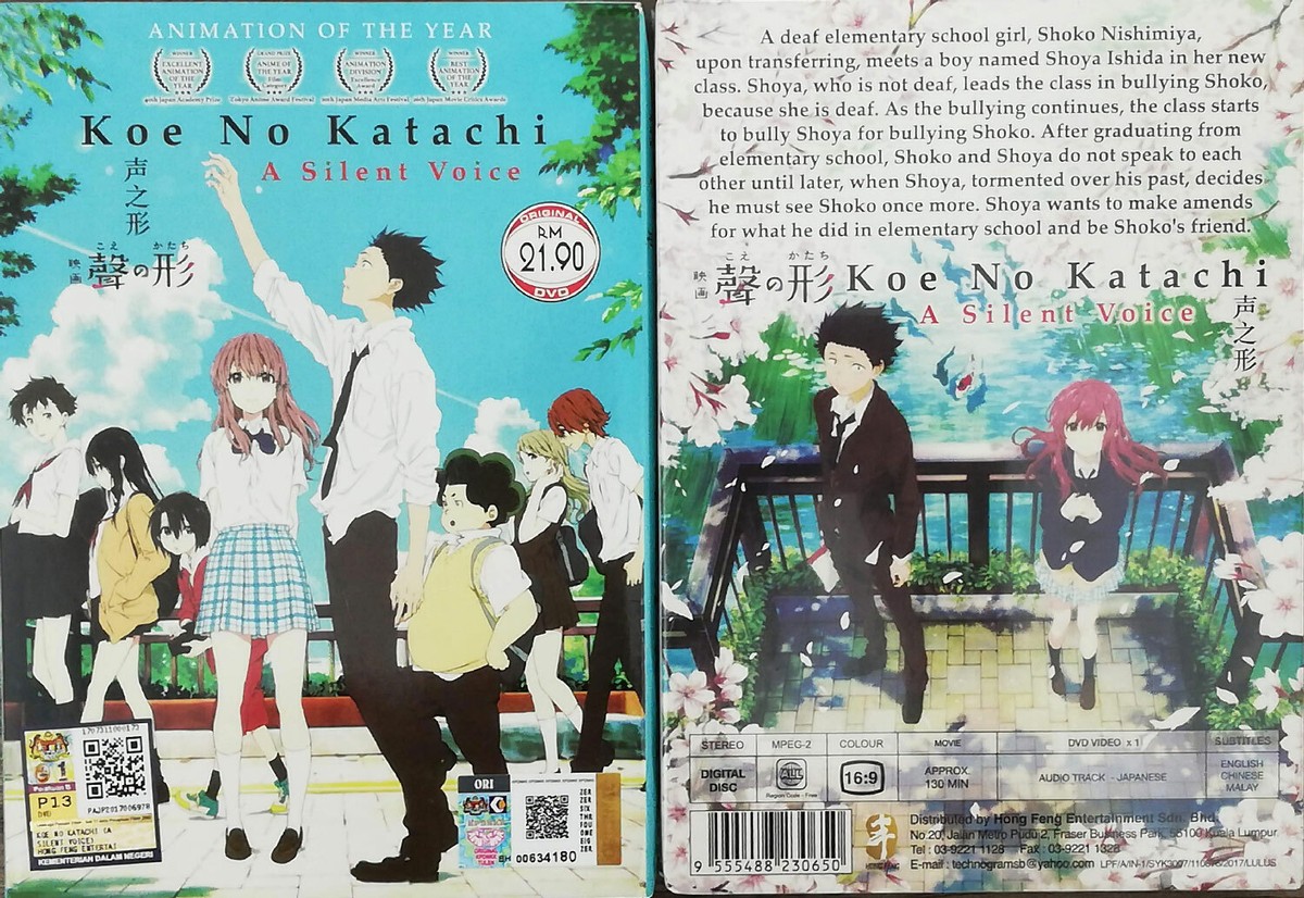 DVD ANIME KOE NO KATACHI - A SILENT VOICE ENGLISH SUBS REGION ALL