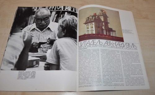 America Soviet USSR Magazine 291 Ronald Reagan John Cheever Contemporary art - Picture 7 of 12