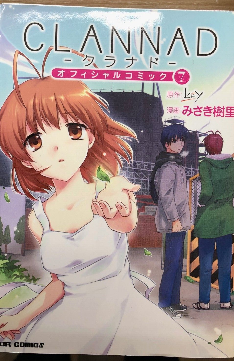 Clannad Manga Vol. 2 (in Japanese): 9784861763083 - AbeBooks