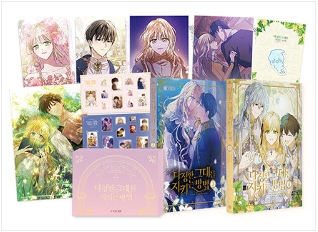 Saving My Sweetheart Vol 3~4 Limited Edition Set Webtoon Book Comics