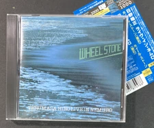 Terumasa Hito Import Only East Wind Remastered CD Obi 2015