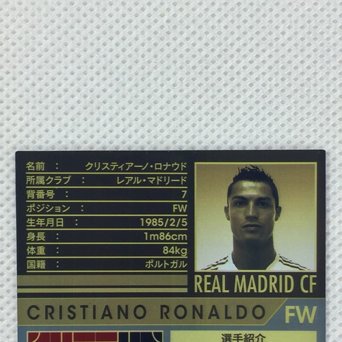 Panini WCCF FOOTISTA 2010-11 Cristiano Ronaldo Real Madrid WASA3 Portugal Japan - Picture 5 of 8