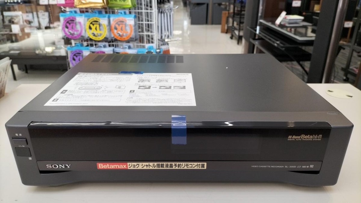 SONY HIBAND BETA SL-200D （楽天市場】【レンタル】 【6泊7日SL200D 