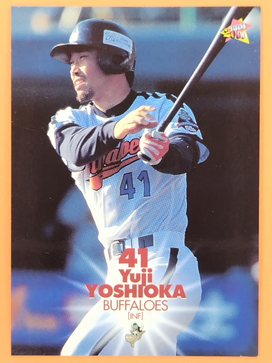 Yuji Yoshioka 2001 BASEBALL MAGAZINE Japan League Card Cards