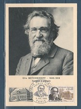 carte  1er jour  zoologiste  Elie  Metchnikoff     75  Paris   1966