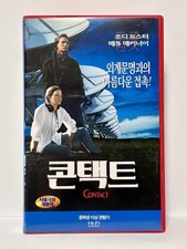  VHS-Korean Contact 1997 English Audio