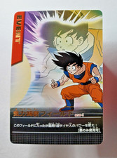 Goku 050-I Gold Rare - Dragon Ball Z Data Carddass 2005 Japanese card Event