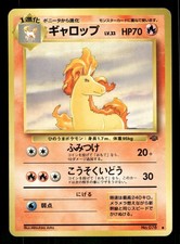 1997 Light Played Pokemon Rapidash No. 078 Jungle Set Japanese