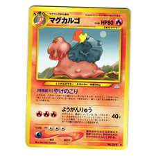 MAGCARGO NEO REVELATION JAPANESE POKEMON TCG
