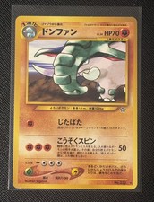 Pokémon TCG Donphan Neo Genesis Japanese No. 232 Unlimited Rare 