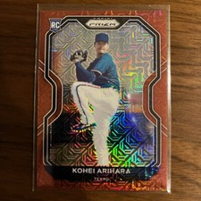 2021 Panini Prizm Kohei Arihara Stained Glass Red Mojo Prizm Rookie 023/149