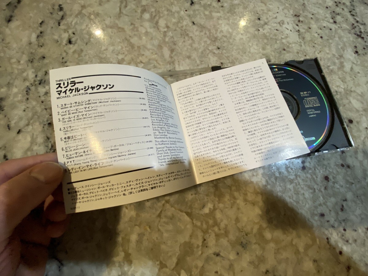 Michael Jackson Thriller CD Japan 35・8P-11 1983 Pre