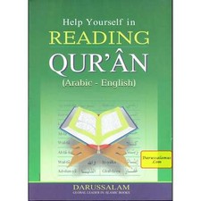 Help Yourself in Reading The Quran By Qari Abdussalam