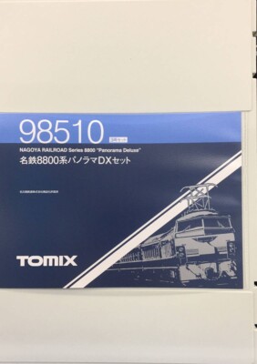 たむ Z/X -Zillions of enemy X- | 商品一覧 | TCG / サプライ | 株式会社