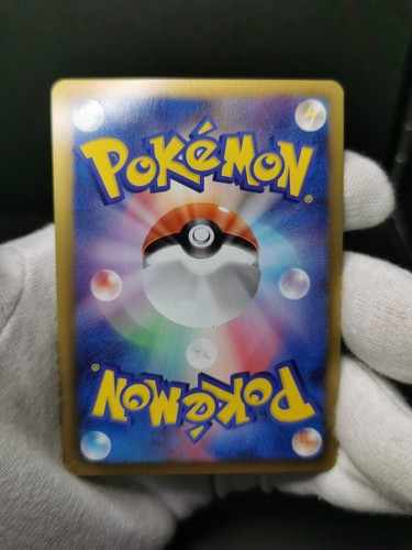Pokemon card 2 Set Meloetta EX 011/020 R 1st ED Holo Shiny Collection Japanese - Picture 16 of 20