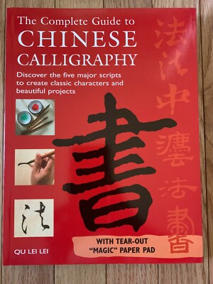 The Complete Guide to Chinese Calligraphy: Discover the Five Major Script - GOOD