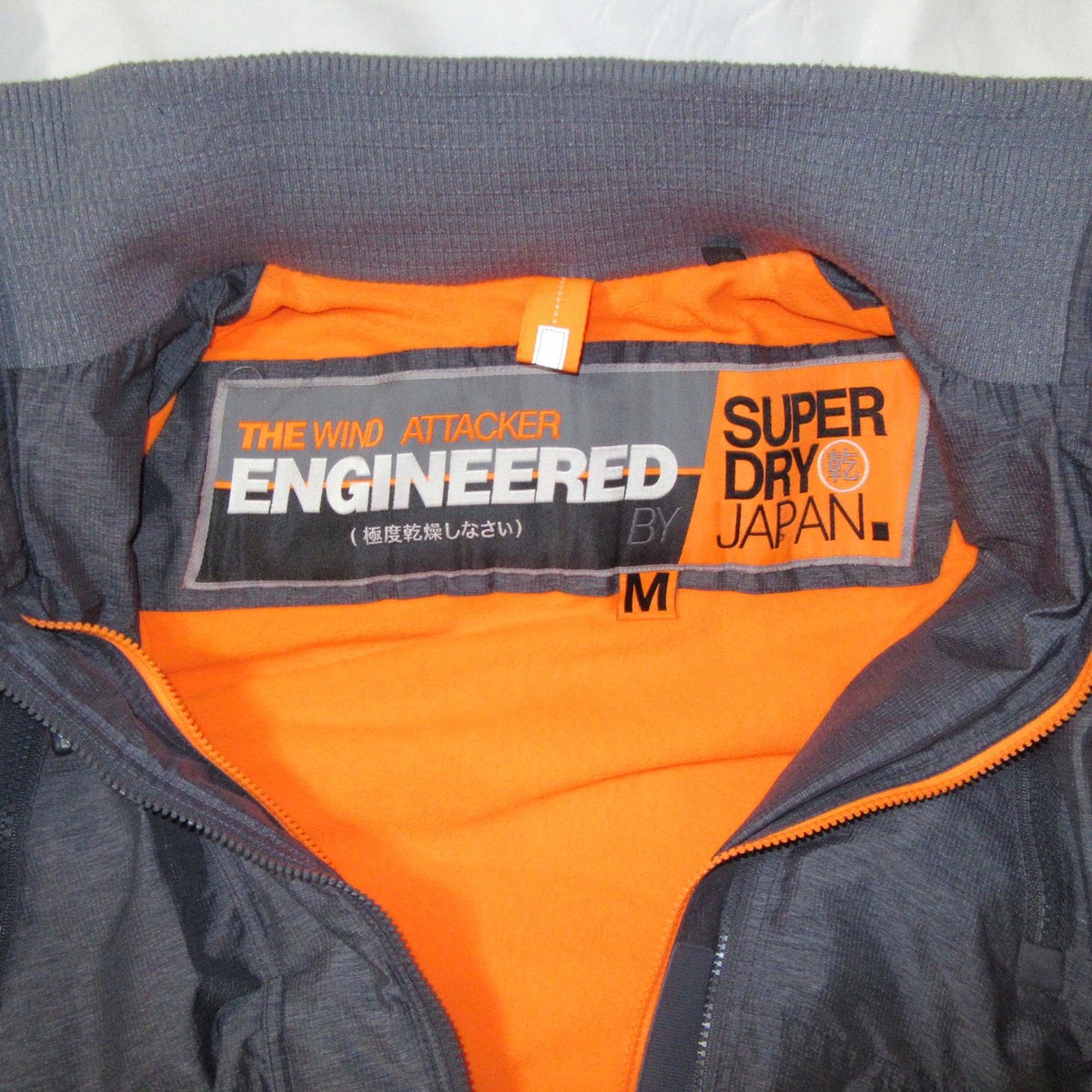 SUPERDRY JAPAN ® JPN JKT The Wind Attacker Engineered - M Medium 