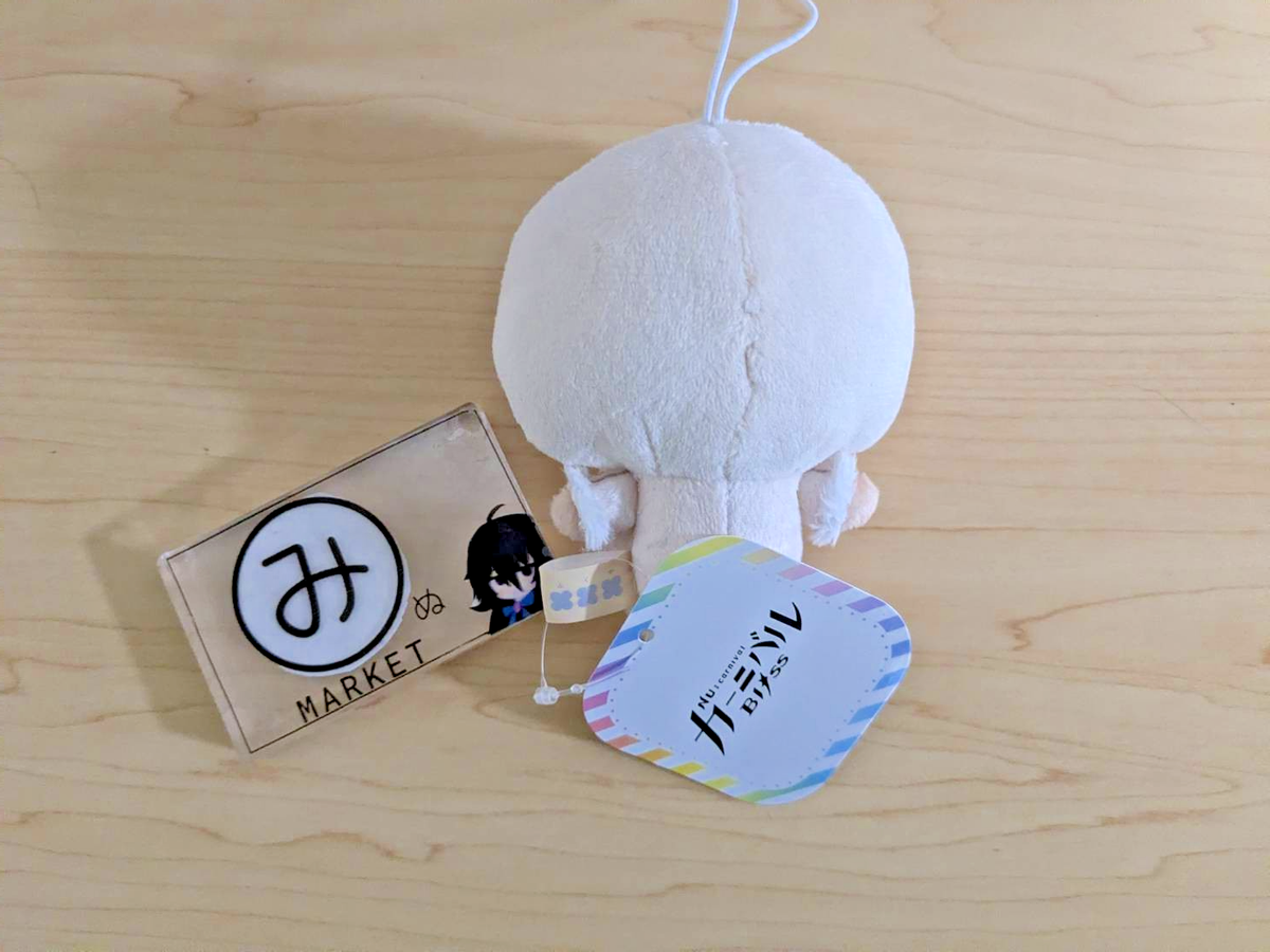 NU: Carnival Bliss Blade Mascot Plush Toy GiGO Limited From Japan