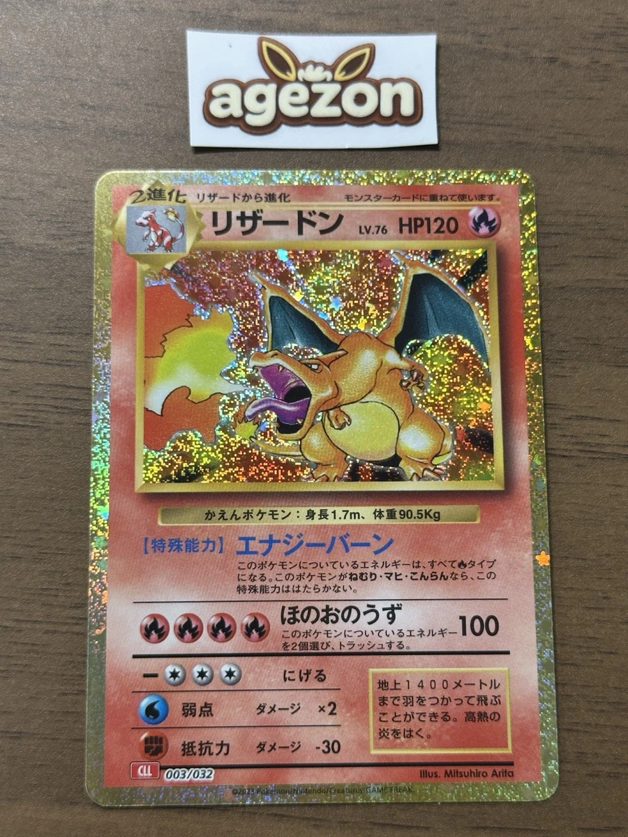 Pokemon TCG Classic: Charizard Pokémon TCG Cards for sale | eBay