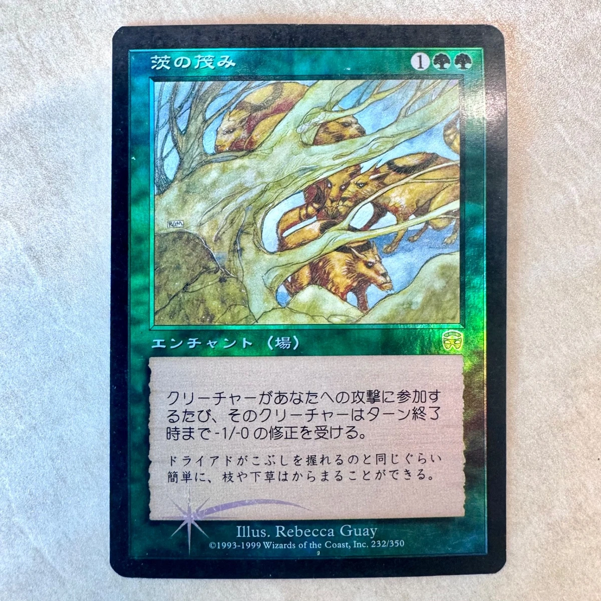 Magic: The Gathering Trading Card Games Urza's Saga Individual in