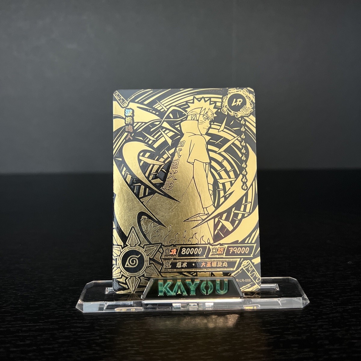 The Beautiful Gold Naruto Card NR-LR-006 Kayou Card With