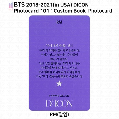 BTS 2018-2021 (in USA) Dicon Photocard 101 : Custom Book Photocard KPOP K-POP - Picture 102 of 212