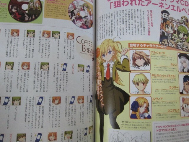 TYPE-MOON ACE Vol.6 Magazine 1/2011 w/DVD Art Fan FATE Japan Book