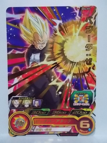 Super Dragon Ball Heroes BM6 Common & Rare - Picture 50 of 54