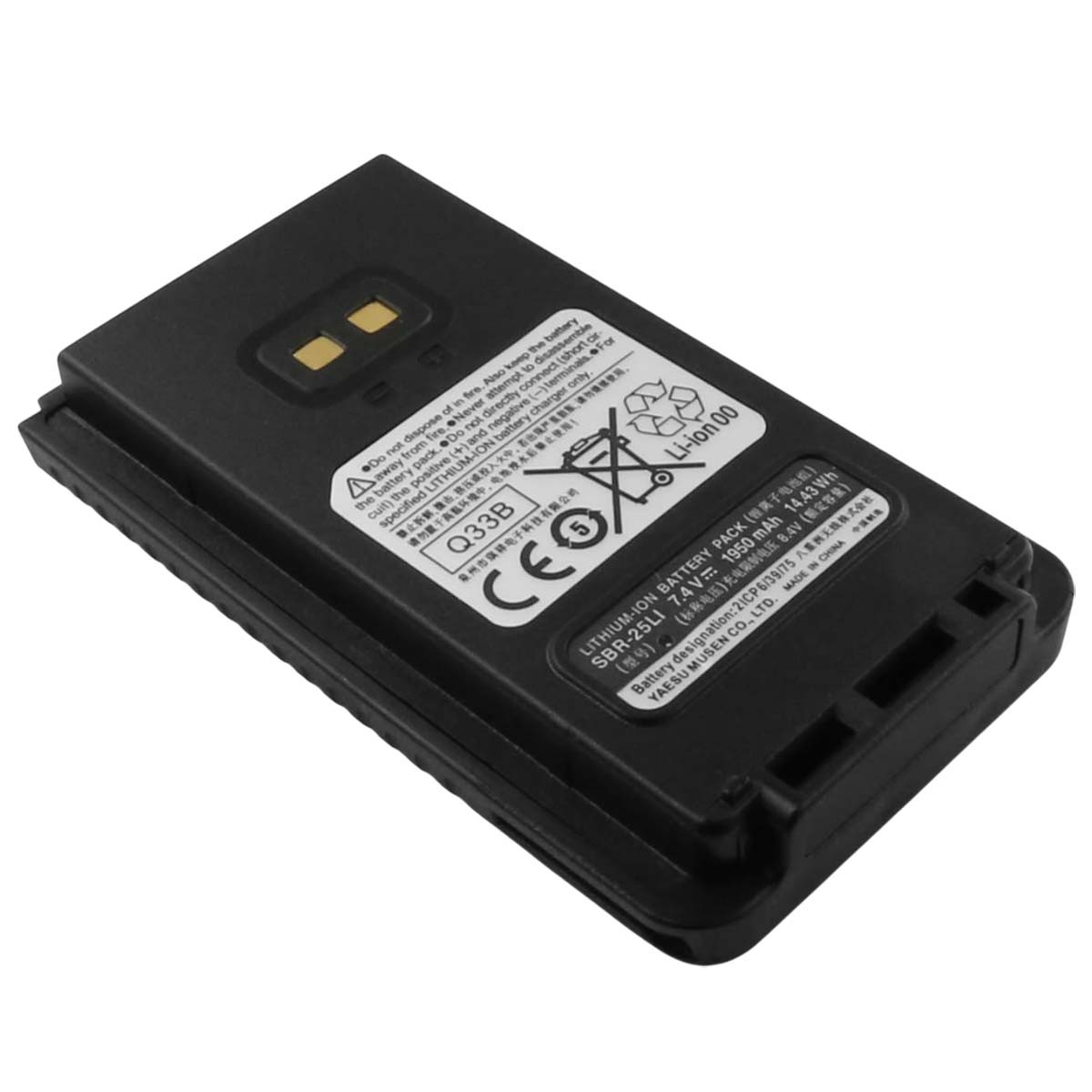 Batterie Yaesu FT-4VX 1950mAh pour réparer les pannes d'alimentation de votre radio