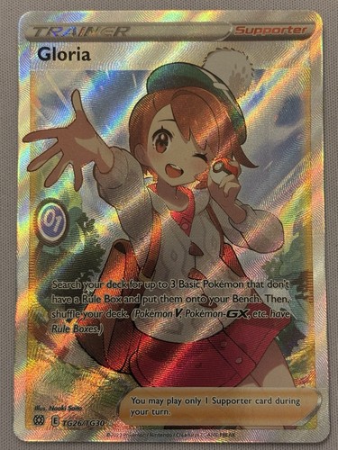 Gloria TG26/TG30 Swsh09: Brilliant Stars Trainer Gallery Holo - NM