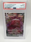🔥Gengar VMAX 157 Fusion Strike Ultra Rare Full Art Holo Pokemon TCG🔥