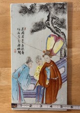 Antique Chinese Famille Rose Hand-painted Porcelain Plaque with Repairs